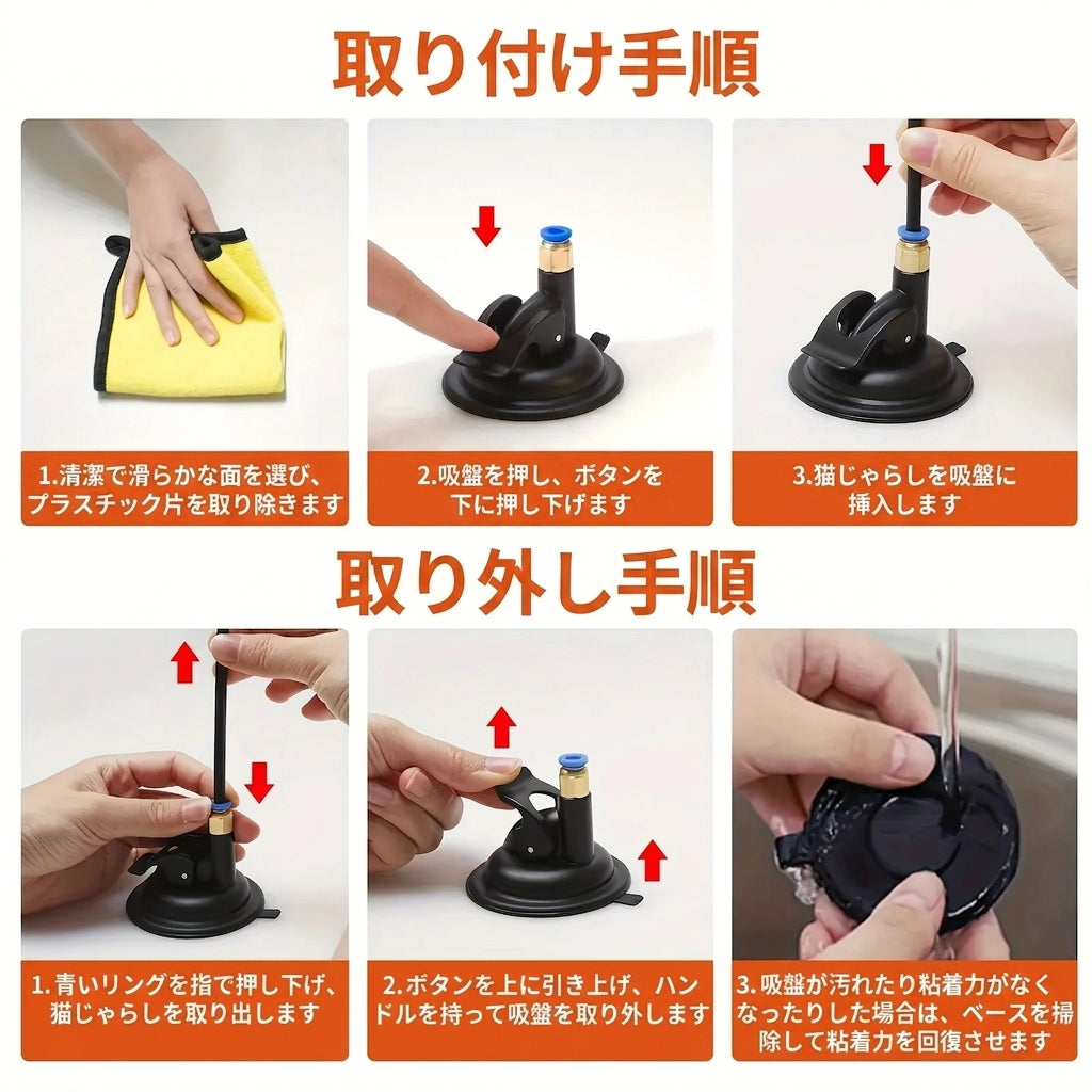 壁に貼る猫じゃらし 吸盤式（商品画像3）