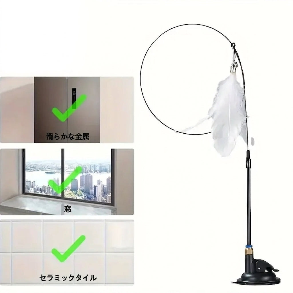 壁に貼る猫じゃらし 吸盤式（商品画像5）