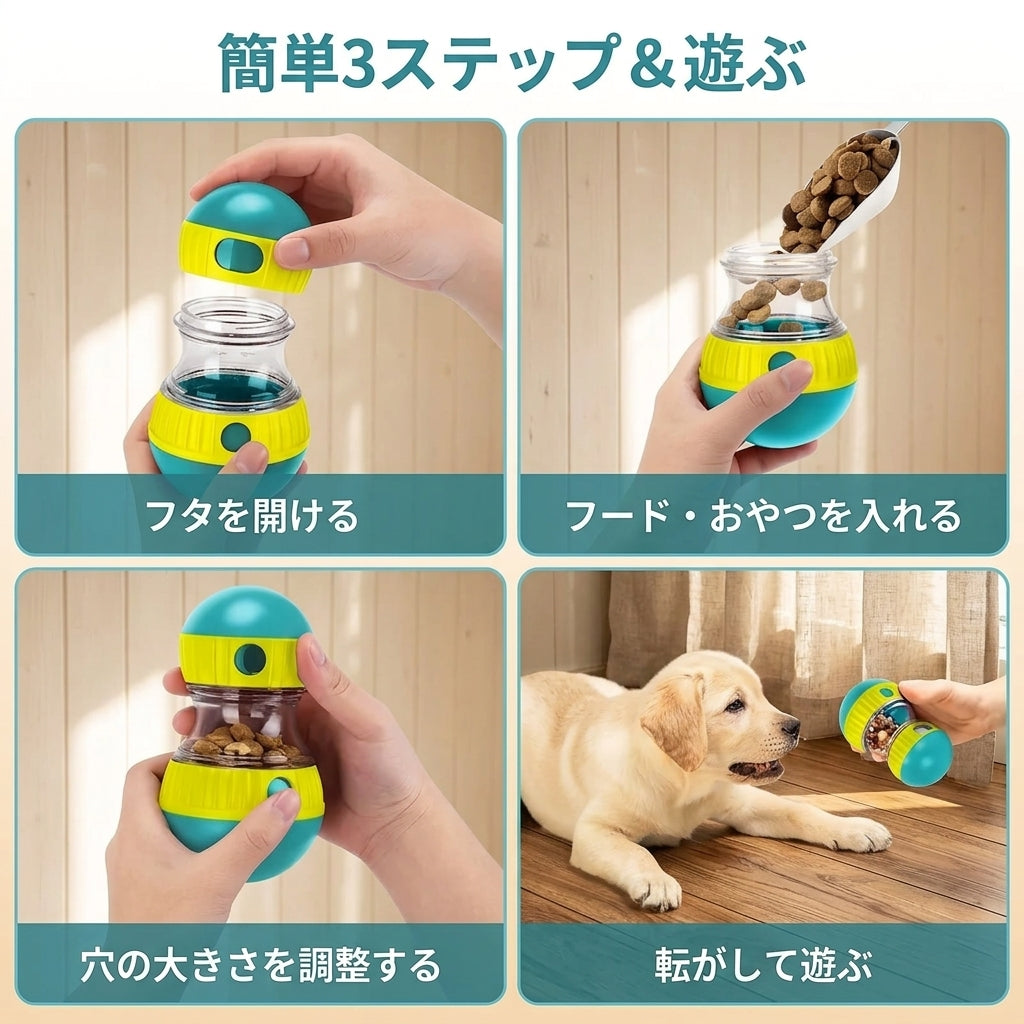 早食い防止おやつボール 犬用（商品画像4）