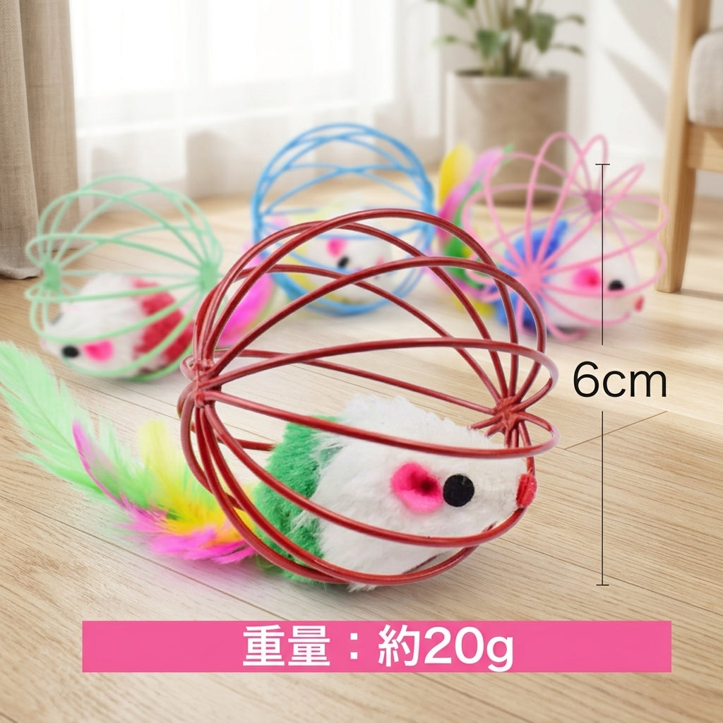 ネズミ入りコロコロボール 猫用（商品画像4）