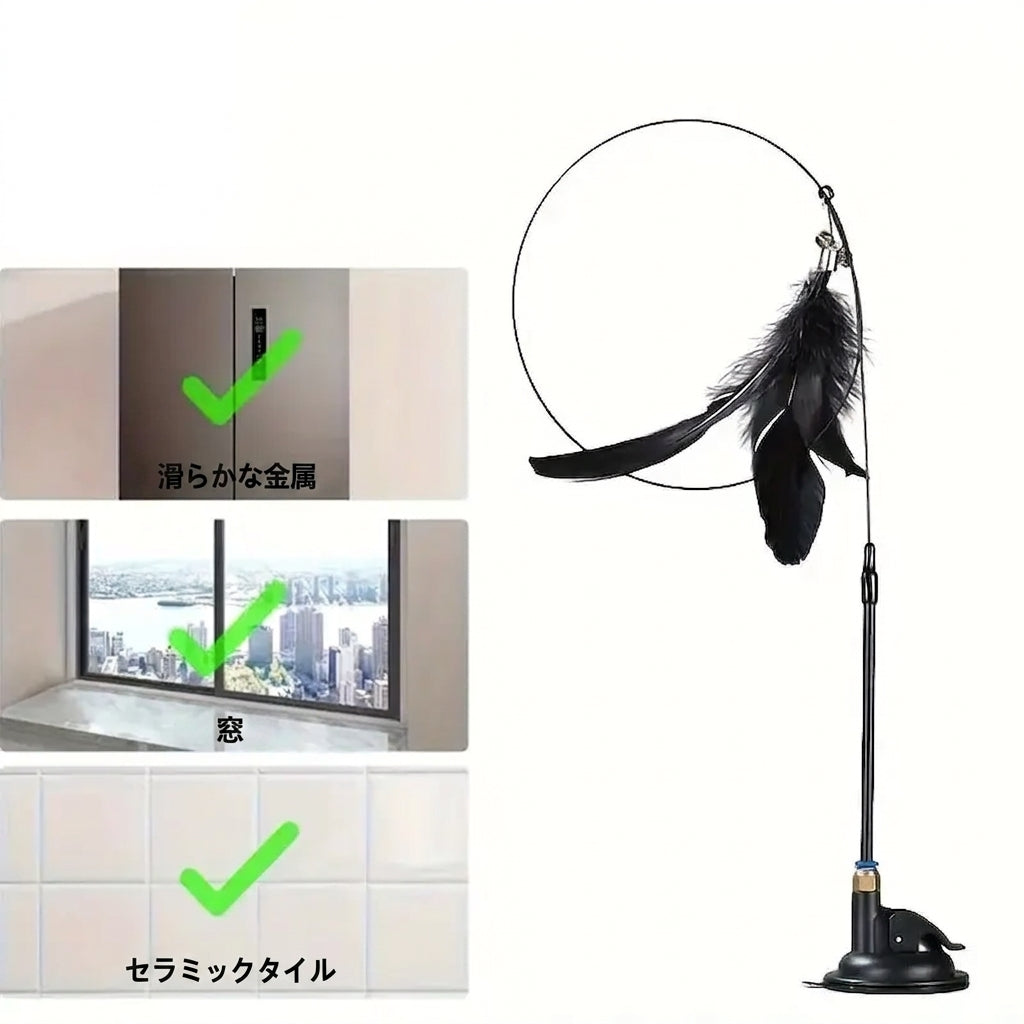 壁に貼る猫じゃらし 吸盤式（商品画像6）