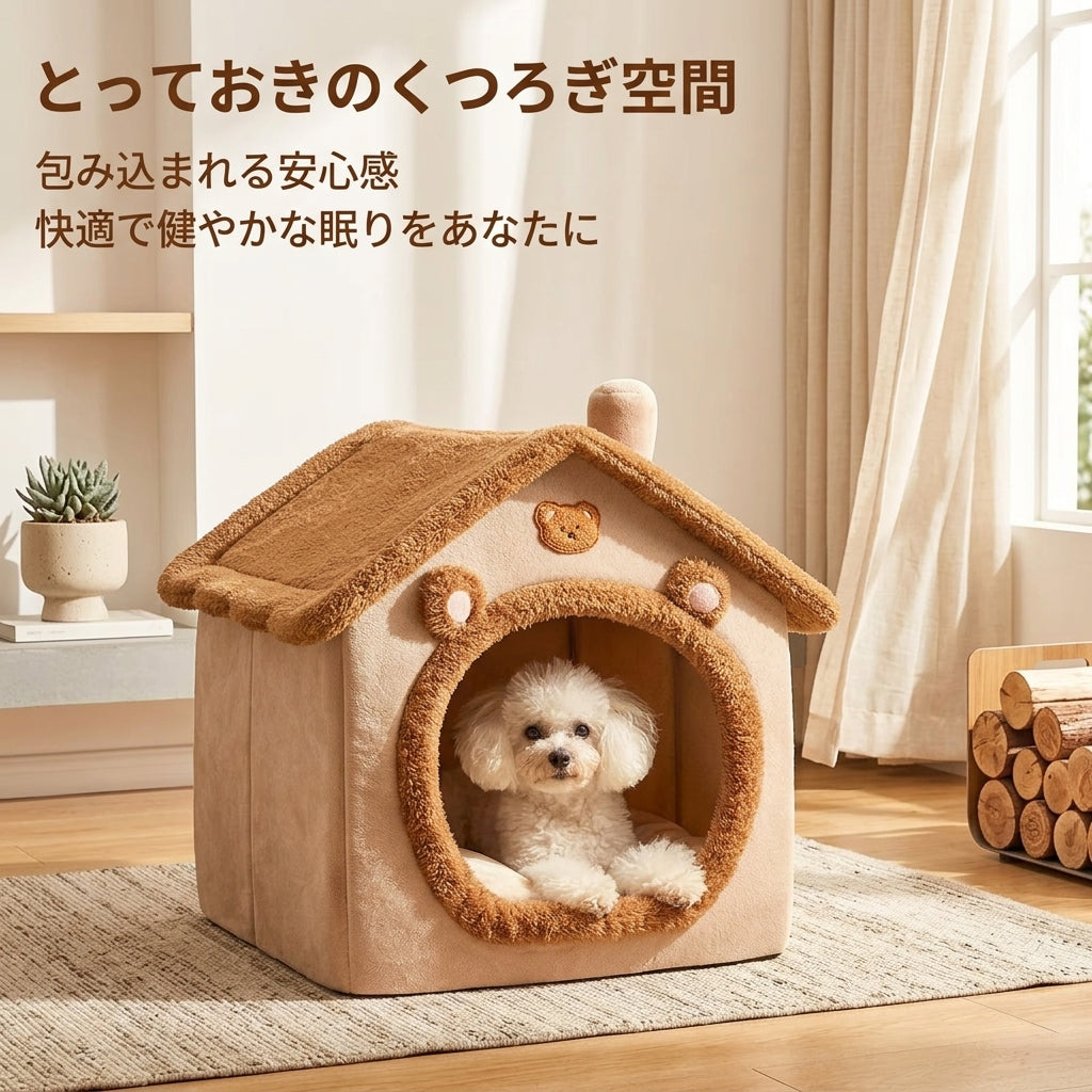もこもこ屋根付きペットハウス（商品画像5）