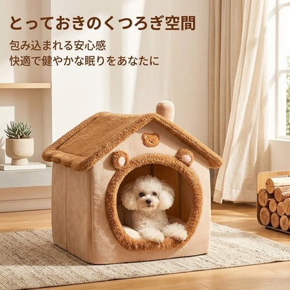 もこもこ屋根付きペットハウス（商品画像5）