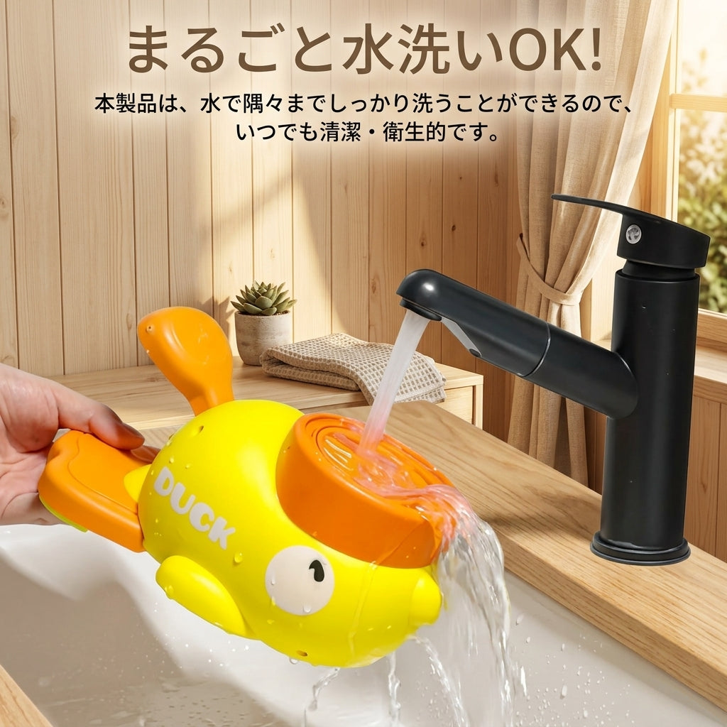アヒル型おやつマシン 犬用知育トイ（商品画像5）