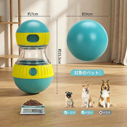 早食い防止おやつボール 犬用（商品画像6）