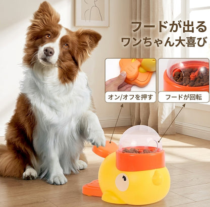 アヒル型おやつマシン 犬用知育トイ（商品画像2）
