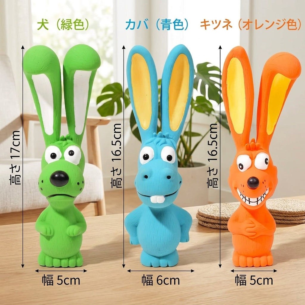 犬用 噛むおもちゃ ラテックス製（商品画像6）