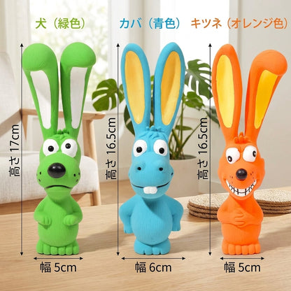 犬用 噛むおもちゃ ラテックス製（商品画像6）