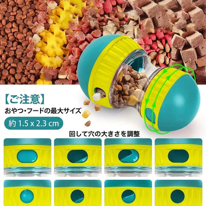 早食い防止おやつボール　回して穴の大きさを調整できる