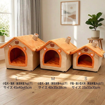 もこもこ屋根付きペットハウス イエロー（くま）のL・M・Sサイズ比較